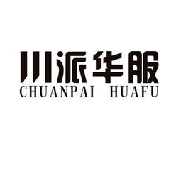 四川大西兰广告传媒有限责任公司 专业传媒，塑造品牌力量