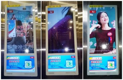 康王联手新潮电梯电视，以创新广告传媒策略打造药物去屑影响力品牌