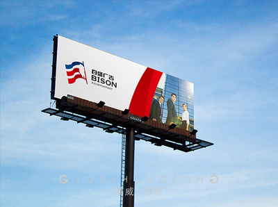 济南万威传媒VI设计品牌策划案例解析 赋能百盛广告的品牌焕新之旅