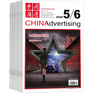 广告传媒 连接品牌与消费者的桥梁