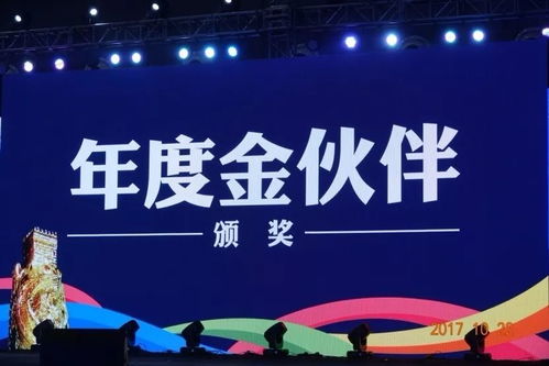 光耀天润传媒集团荣耀2017中国广告长城奖广告主奖颁奖盛典纪实