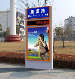 指路牌灯箱 多样款式与灵活选址，广告传媒的创新载体