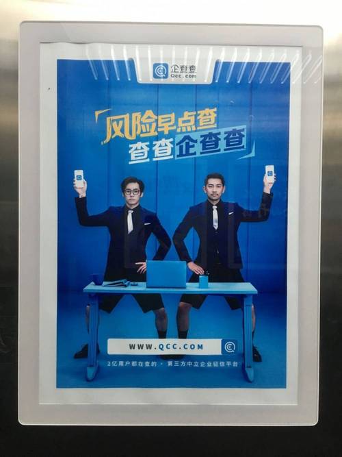 投放海口电梯广告 琼山区天上人间】批发