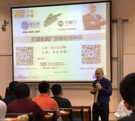 感恩同行，智赢未来——2018，广告销售疑难杂症的共同选择