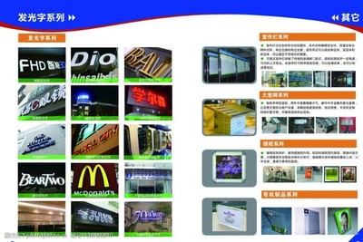 创意与策略并重 广告传媒中的图片素材应用