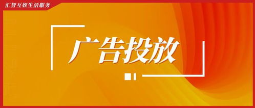 数字媒体运营系列 二、服务数字营销市场，助力品牌商业新增长